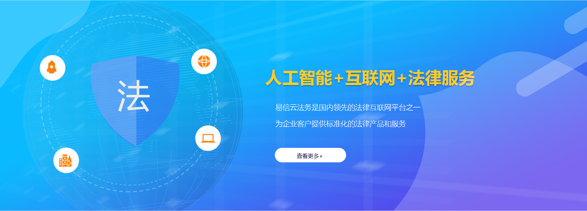 阳城律师在线咨询