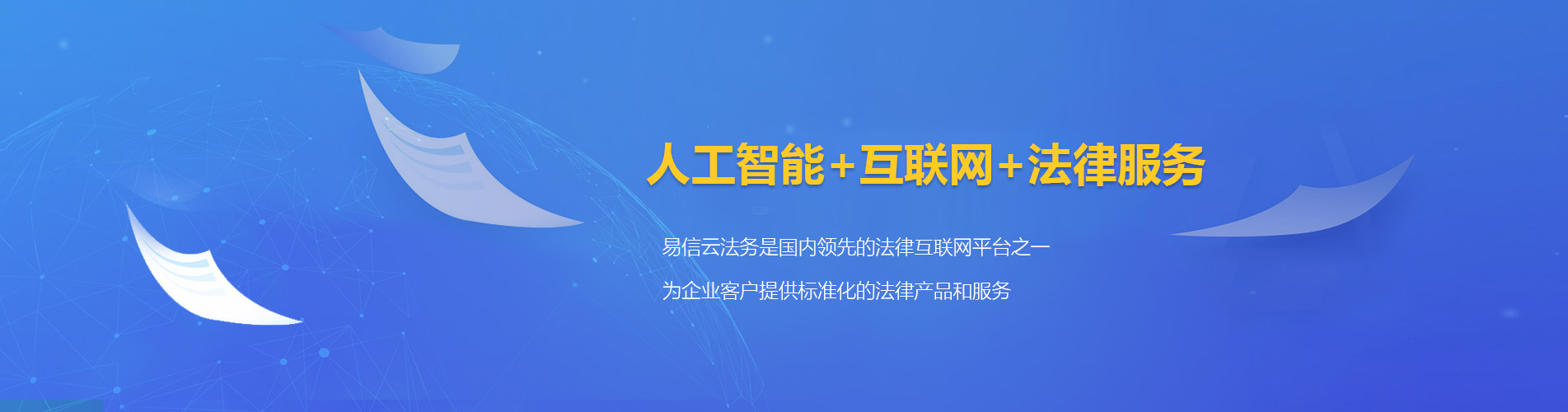 阳城律师在线咨询